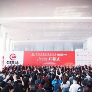  第78届中国教育装备展示会在重庆盛大开幕！