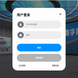 交通文化数字博物馆系统