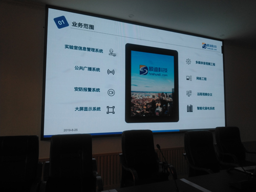 武冈市第二中学400人报告厅(图11)
