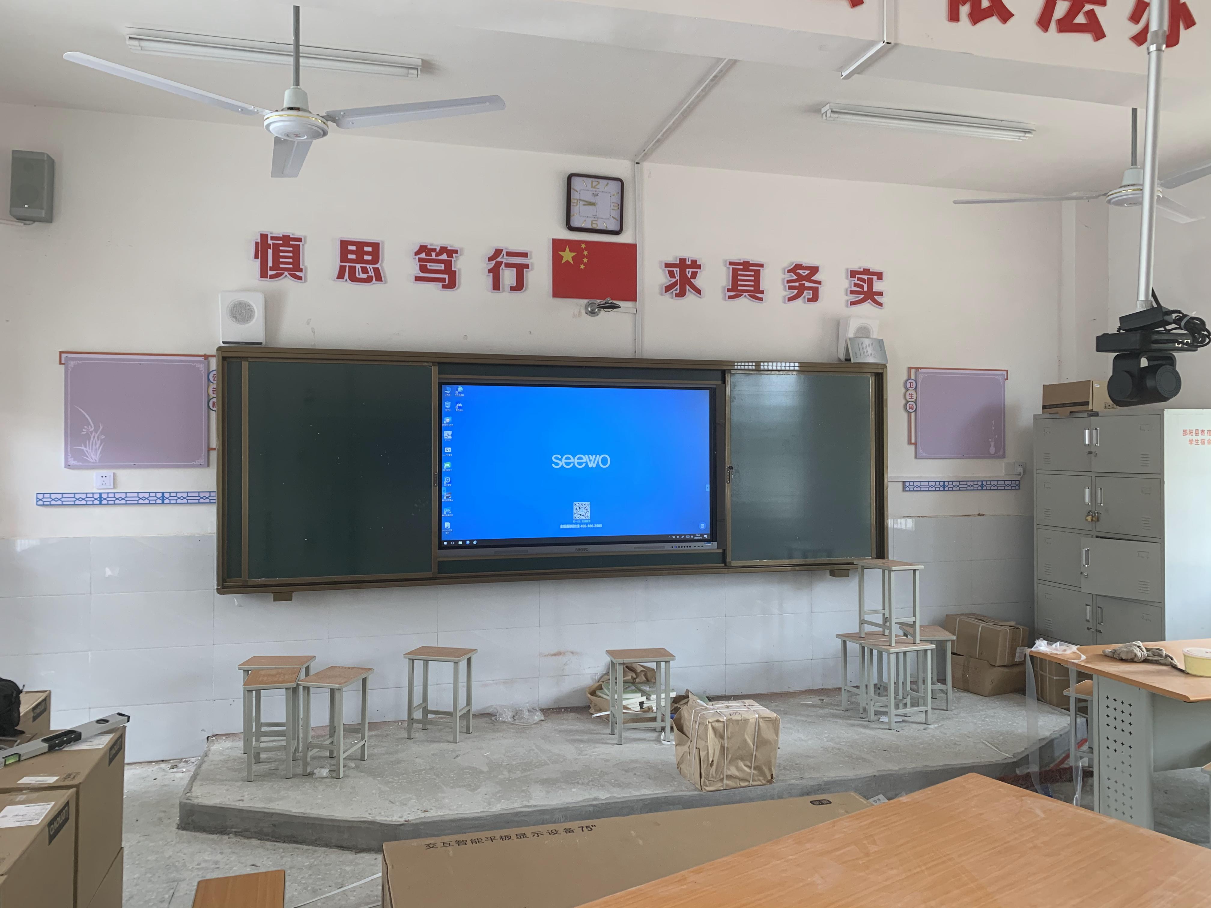 邵阳县中小学智慧教室(图1)