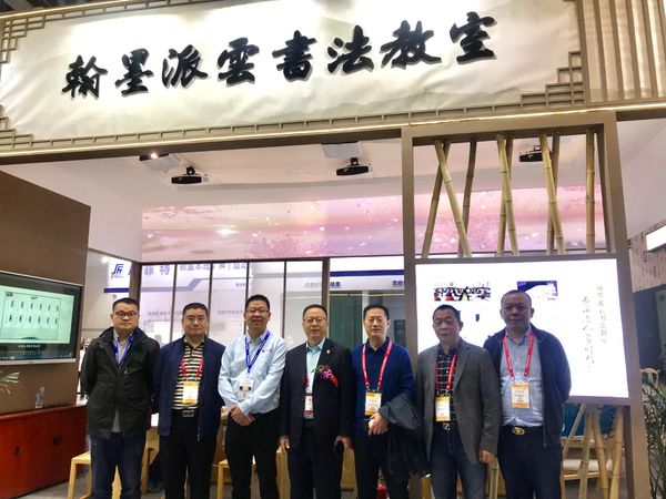第78届中国教育装备展示会在重庆盛大开幕9.jpg
